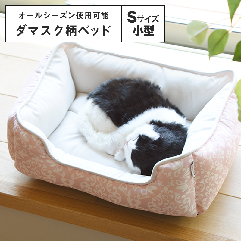 Bowser's Pet Productsダマスク柄 ペット用ベッド ダマスク柄 ペットベッド Sサイズ 小型犬 オールシーズン おしゃれ