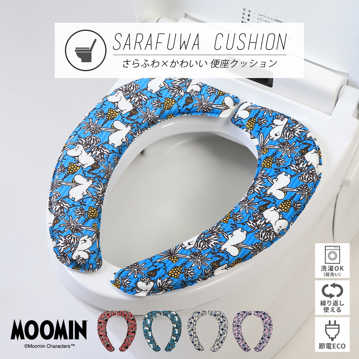 ヨコズナクリエーション（YOKOZUNA CREATION） ＼ムーミンシリーズ