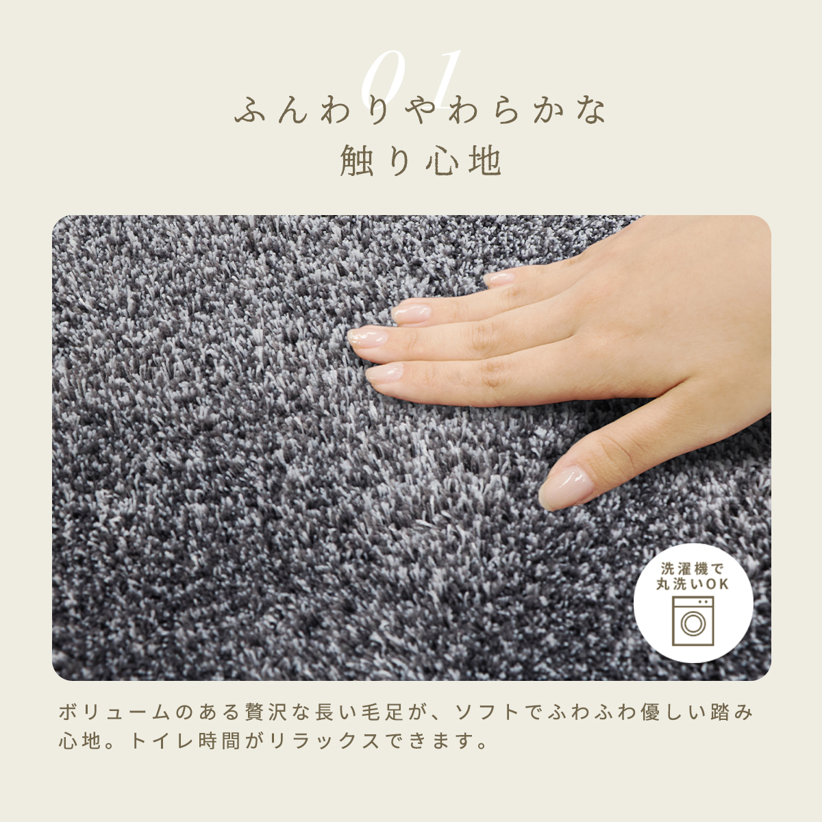 トイレマット ふかふか レギュラー 55×60cm おしゃれ シンプル くすみカラー 滑りにくい 洗える 単品 グラデ Y35577 父の日 関連画像2