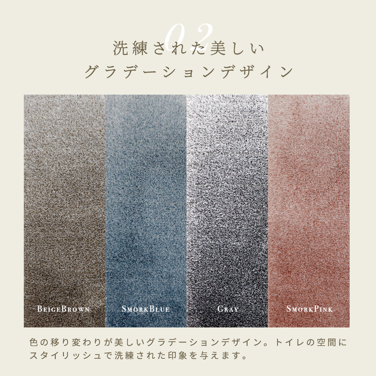 トイレマット ふかふか レギュラー 55×60cm おしゃれ シンプル くすみカラー 滑りにくい 洗える 単品 グラデ Y35577 父の日 関連画像3