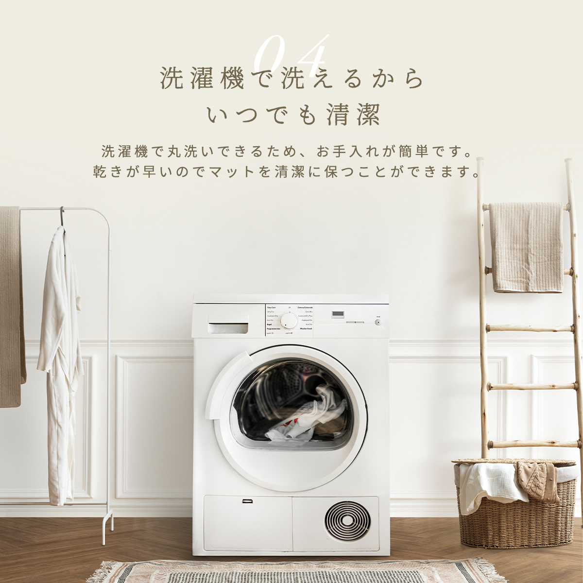 トイレマット ふかふか レギュラー 55×60cm おしゃれ シンプル くすみカラー 滑りにくい 洗える 単品 グラデ Y35577 父の日 関連画像5