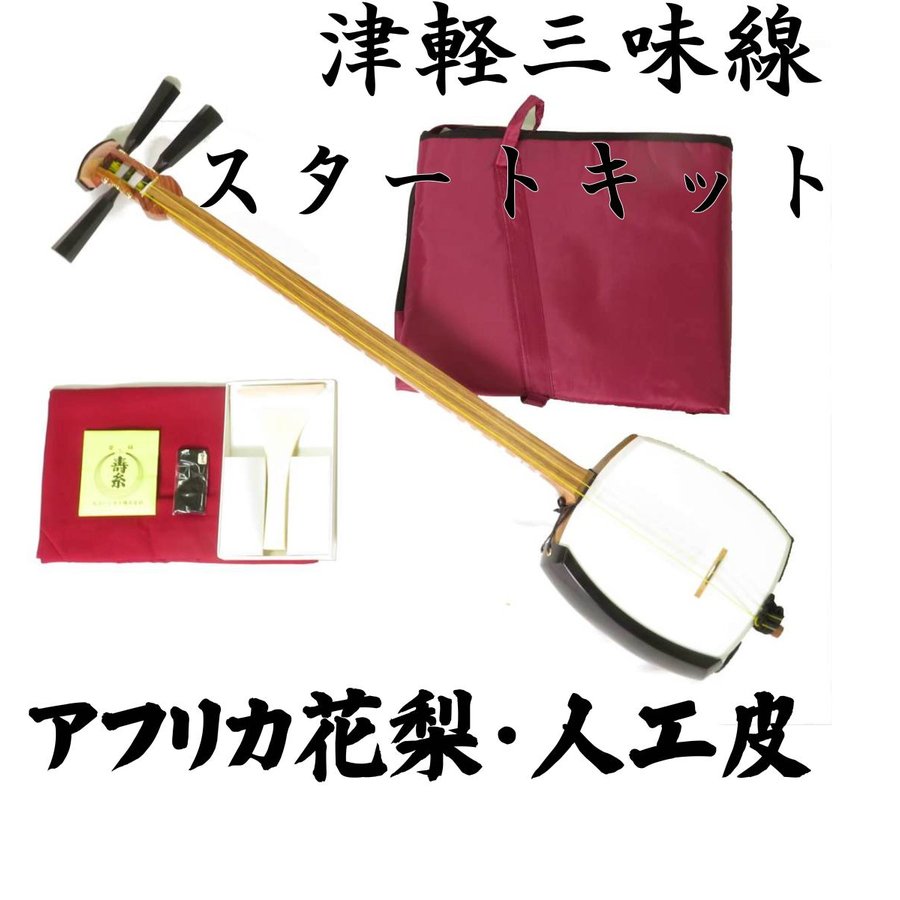 みんふう楽器店 - Yahoo!ショッピング