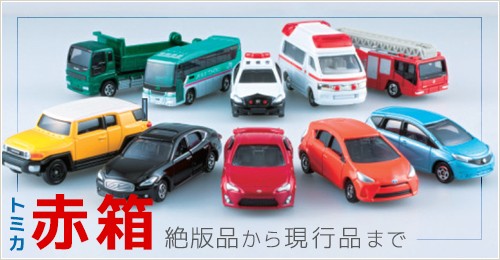 mini cars Yahoo!ショッピング店 - Yahoo!ショッピング