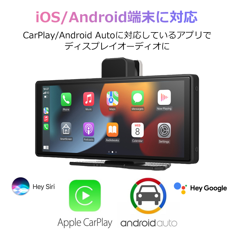 ドライブレコーダー 前後カメラ Full HD 10.26インチ ドラレコ