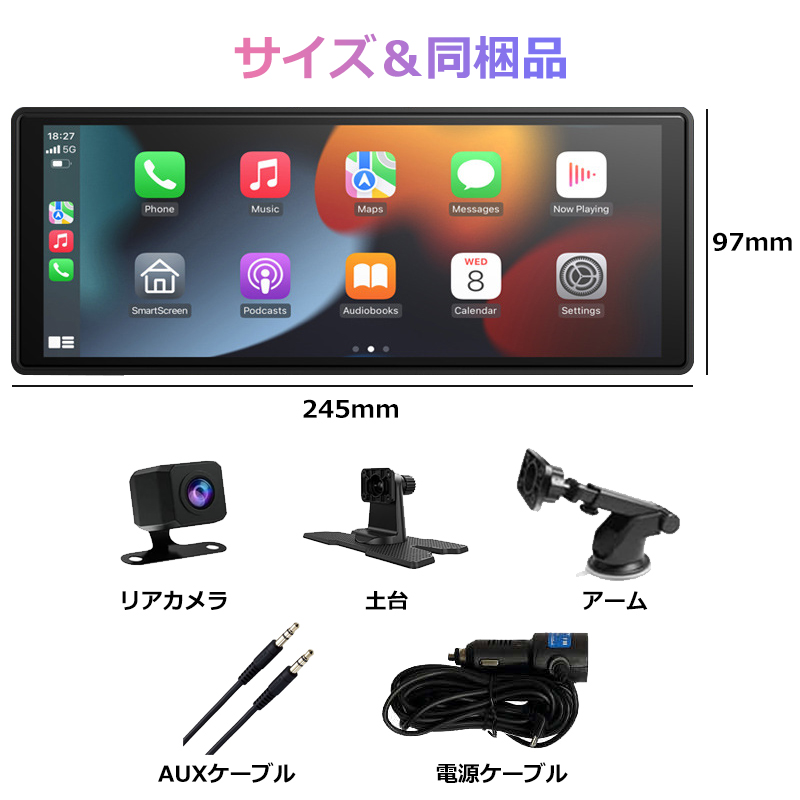 ドライブレコーダー 前後カメラ Full HD 10.26インチ ドラレコ