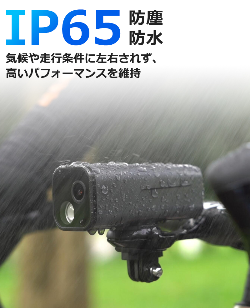 MINIEYE Spedal S1 ドライブレコーダー 自転車 LED ライト バイク