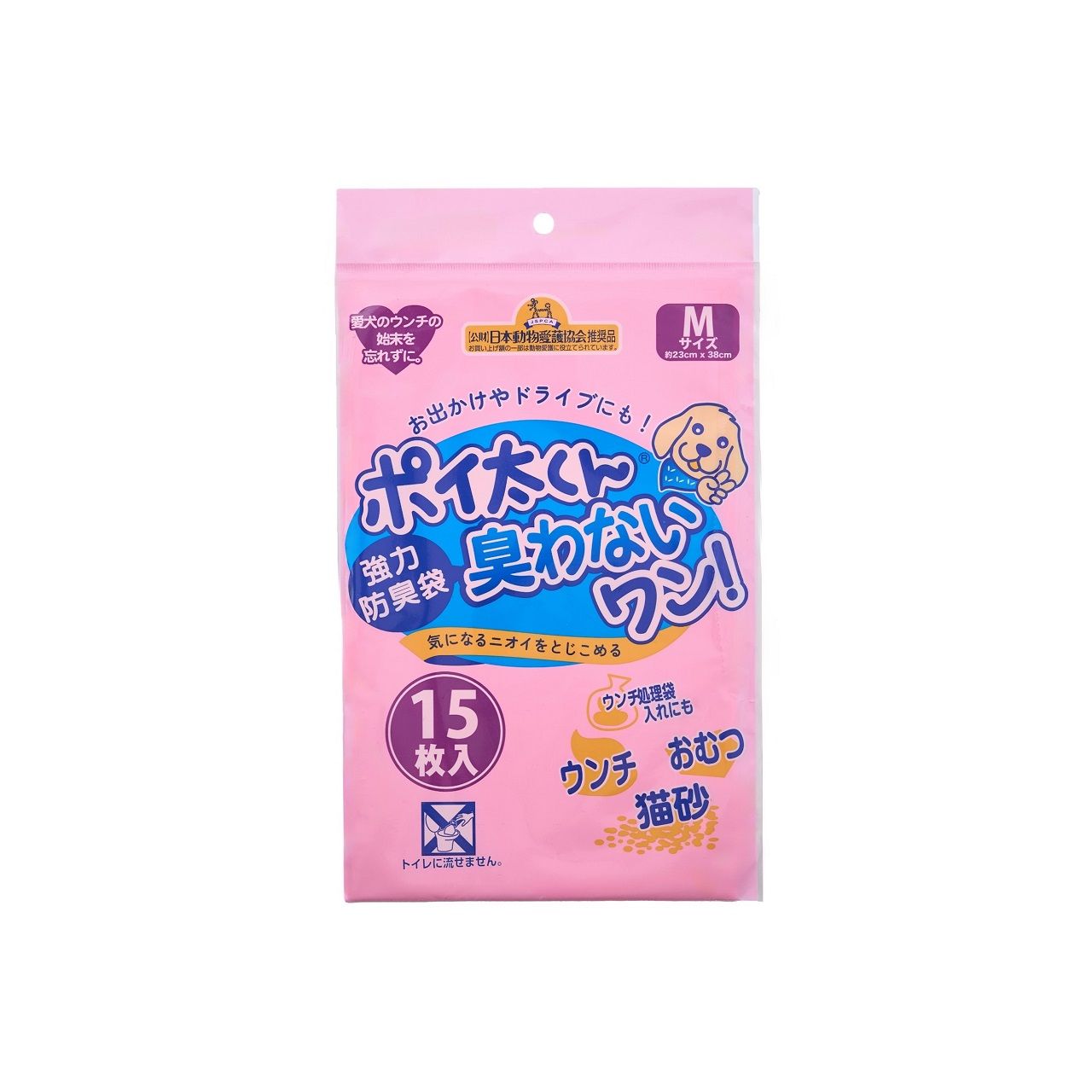 ポイ太くん ポイ太くん臭わないワン M NW15M 正規品 NW-15M 4570092060245 NW15M|||||
