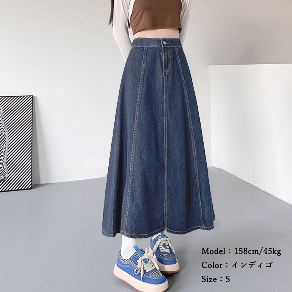 miniministore デニムスカート ロングスカート Aライン【ゆう