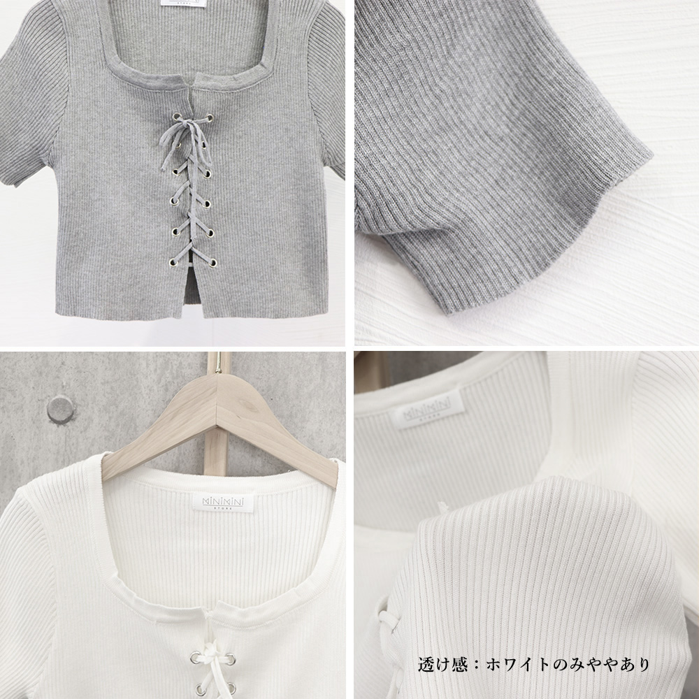 miniministore（ミニミニストア） サマーニット ショート丈 ニット