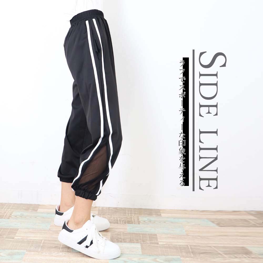 miniministore サイドライン パンツ レディース ジャージパンツ miniministore サイドライン パンツ レディース ジャージパンツ