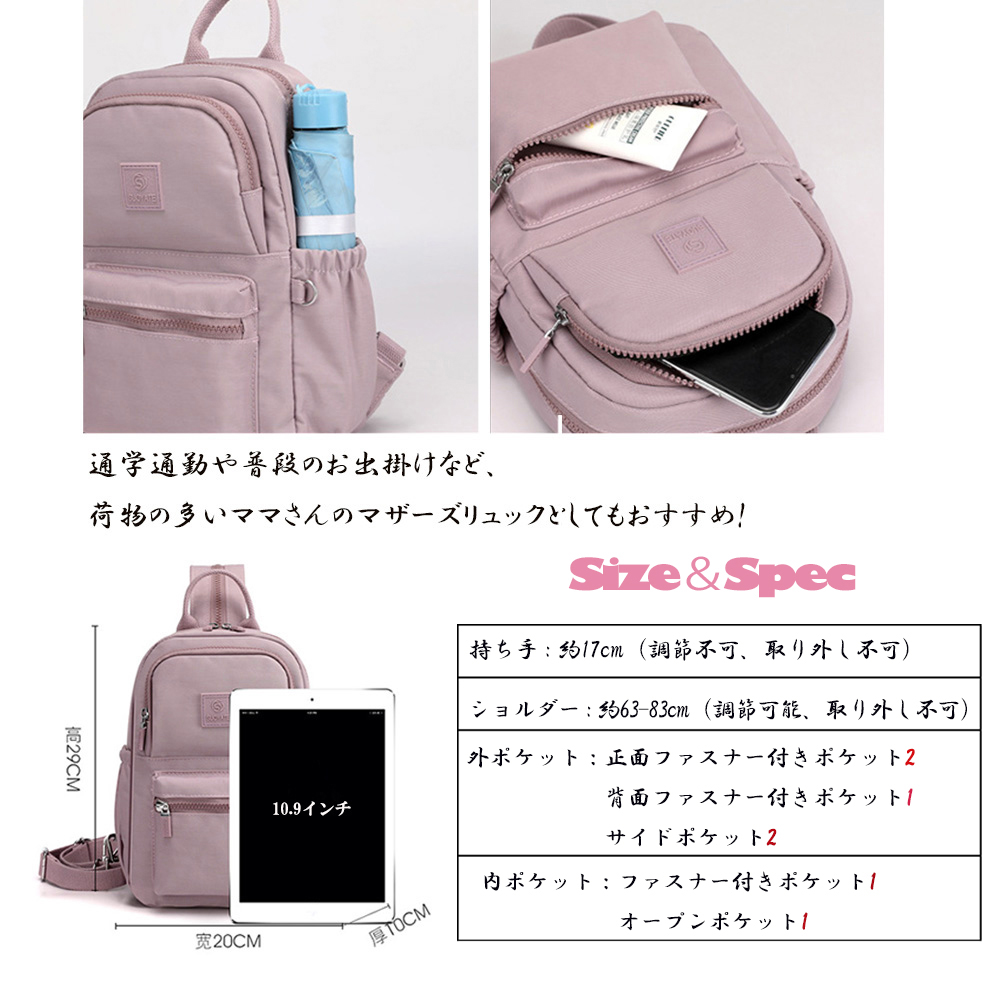 リュックサック レディース 大人 小さめ｜miniministore｜キャリー品