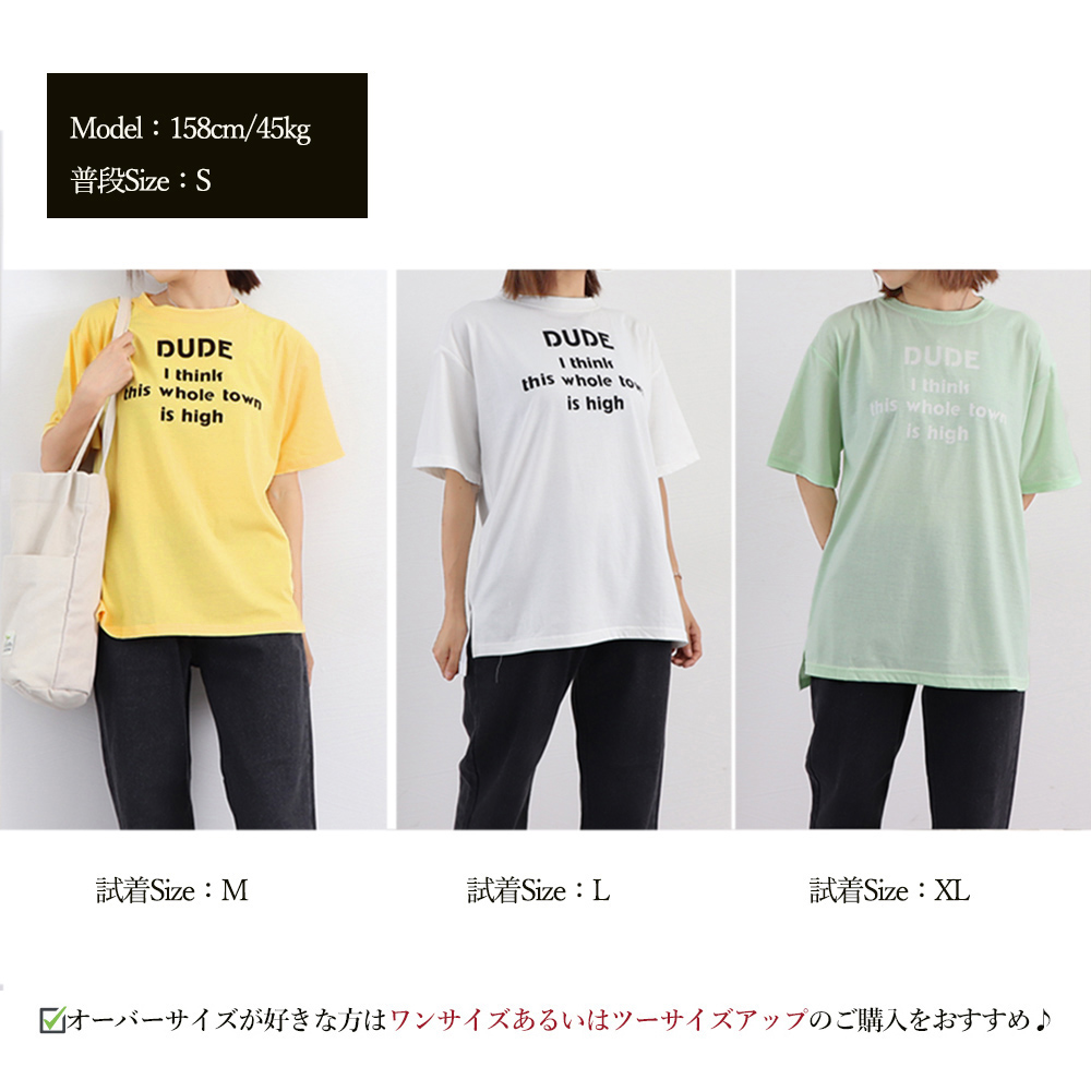 英字ロゴプリント半袖Tシャツスリット入り miniministore アウトレット