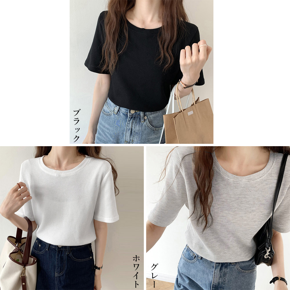 miniministore tシャツ レディース半袖ワッフルTシャツ【ゆう