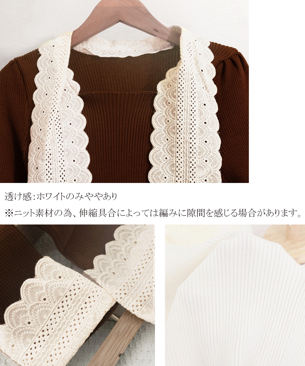 ニットトップス 刺しゅうレース ボウタイ【ゆうパケット】 miniministore ニットトップス 刺しゅうレース ボウタイ【ゆう