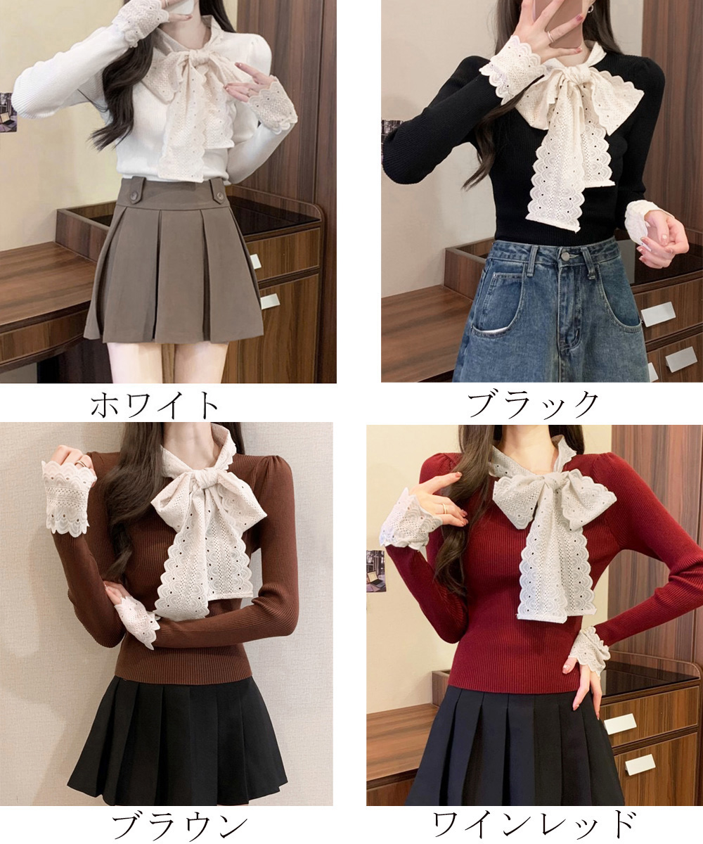 ニットトップス 刺しゅうレース ボウタイ【ゆうパケット】 miniministore ニットトップス 刺しゅうレース ボウタイ【ゆう