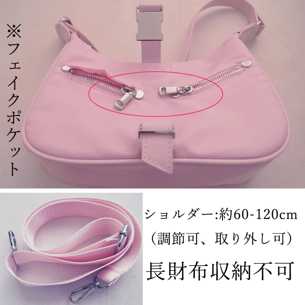 ショルダーバッグ 小さめ ホーボバッグ｜miniministore｜キャリー品