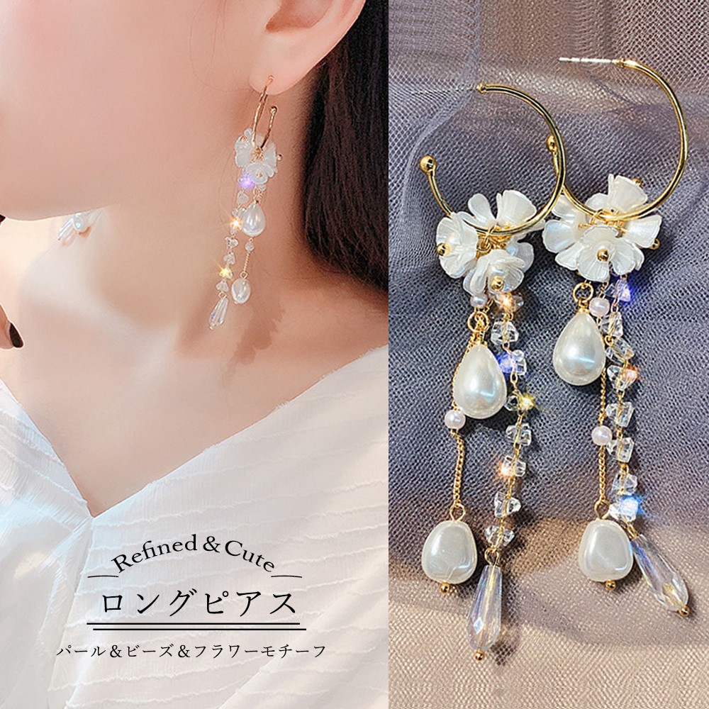 パール ロングピアス フープ 大きめ ピアス かわいい チェーンピアス レディース ぶらさがり【ゆうパケット可】 : 80byu-004 :  miniministore - 通販 - Yahoo!ショッピング