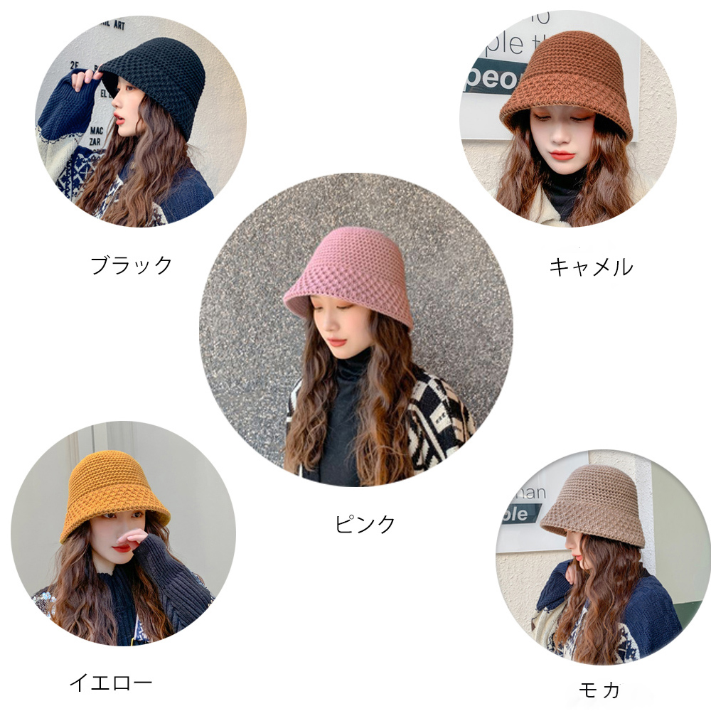 新着 ニット帽 バケットハット jolicia.re