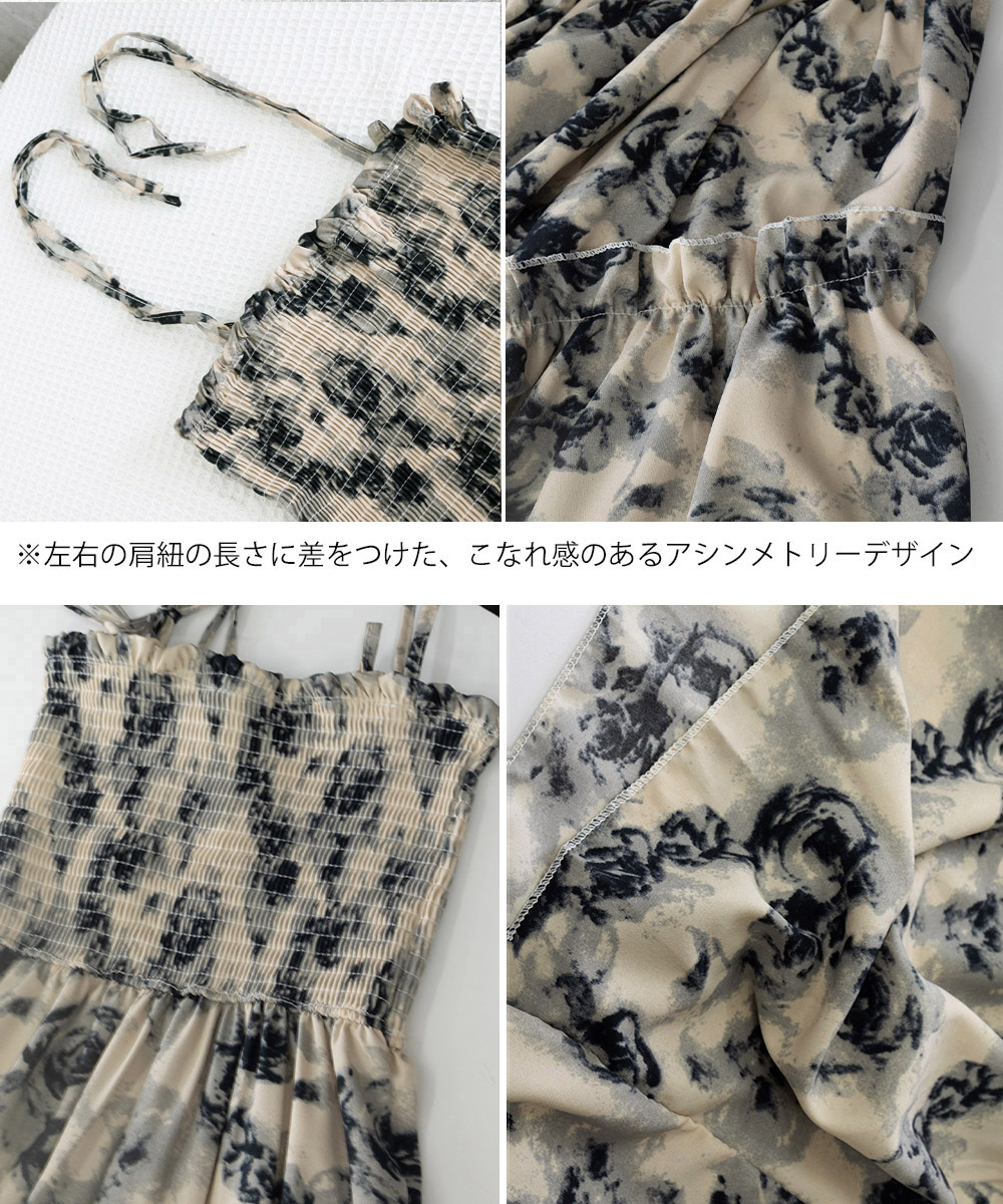 *CIDER* メッシュ 花柄 シャーリング キャミ マキシワンピース 花柄シャーリングキャミワンピース[品番：SPRW0010128]｜SpRay