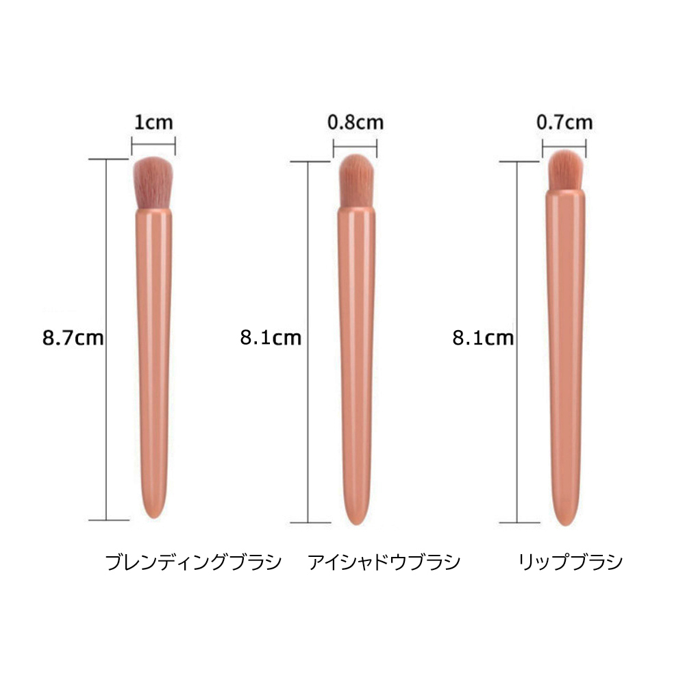 miniministore メイクブラシ5本セット 収納ケース付き【ゆう