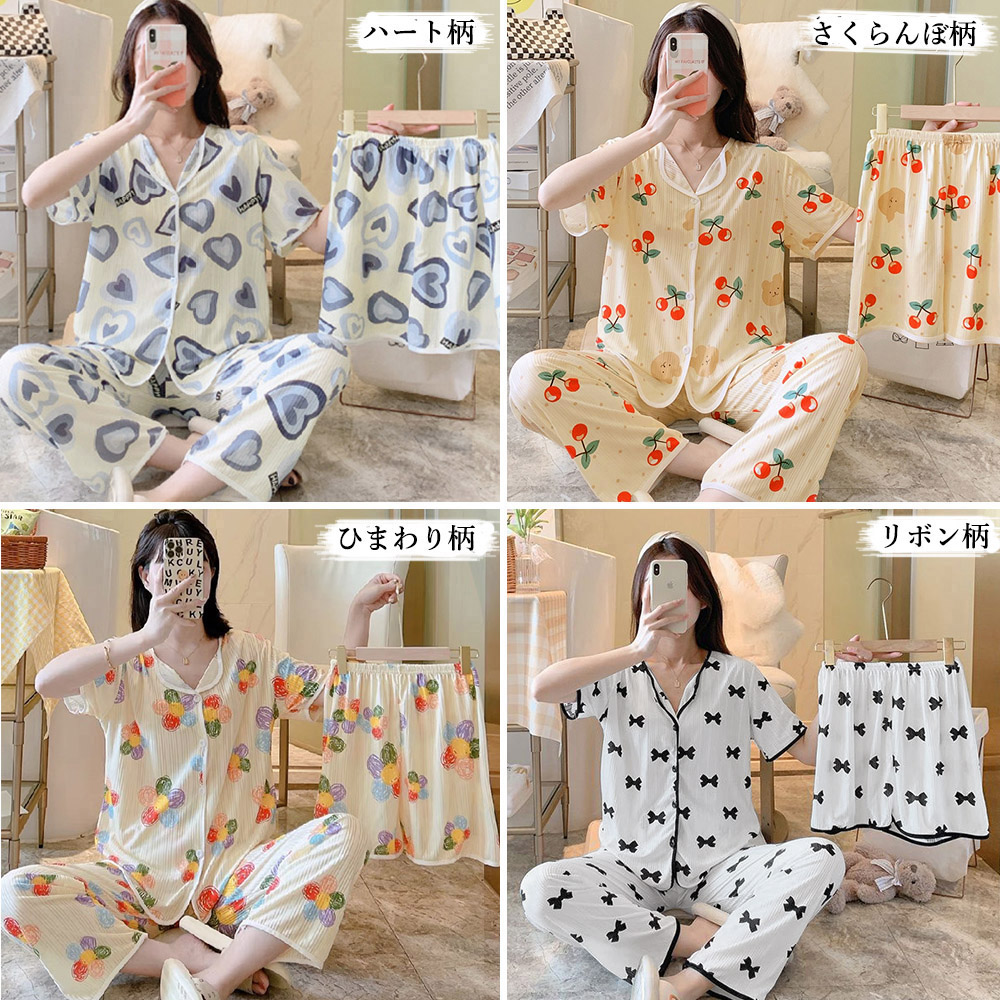 miniministore レディース 可愛い パジャマ 3点セット【ゆう