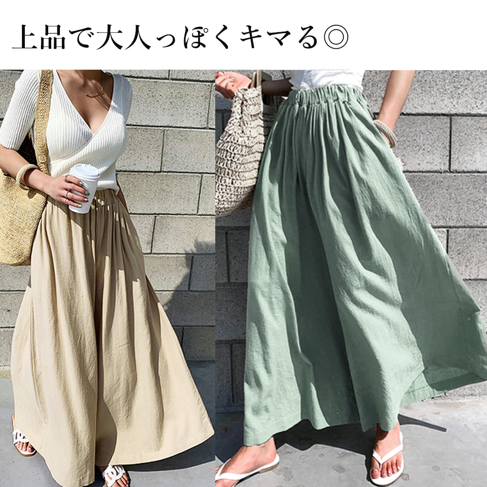 綿麻風 ワイドパンツ レディーススカンツ miniministore アウトレット(その他パンツ)|miniministoreのアウトレット通販サイト SMASELL(スマセル) 綿麻風 ワイドパンツ レディーススカンツ