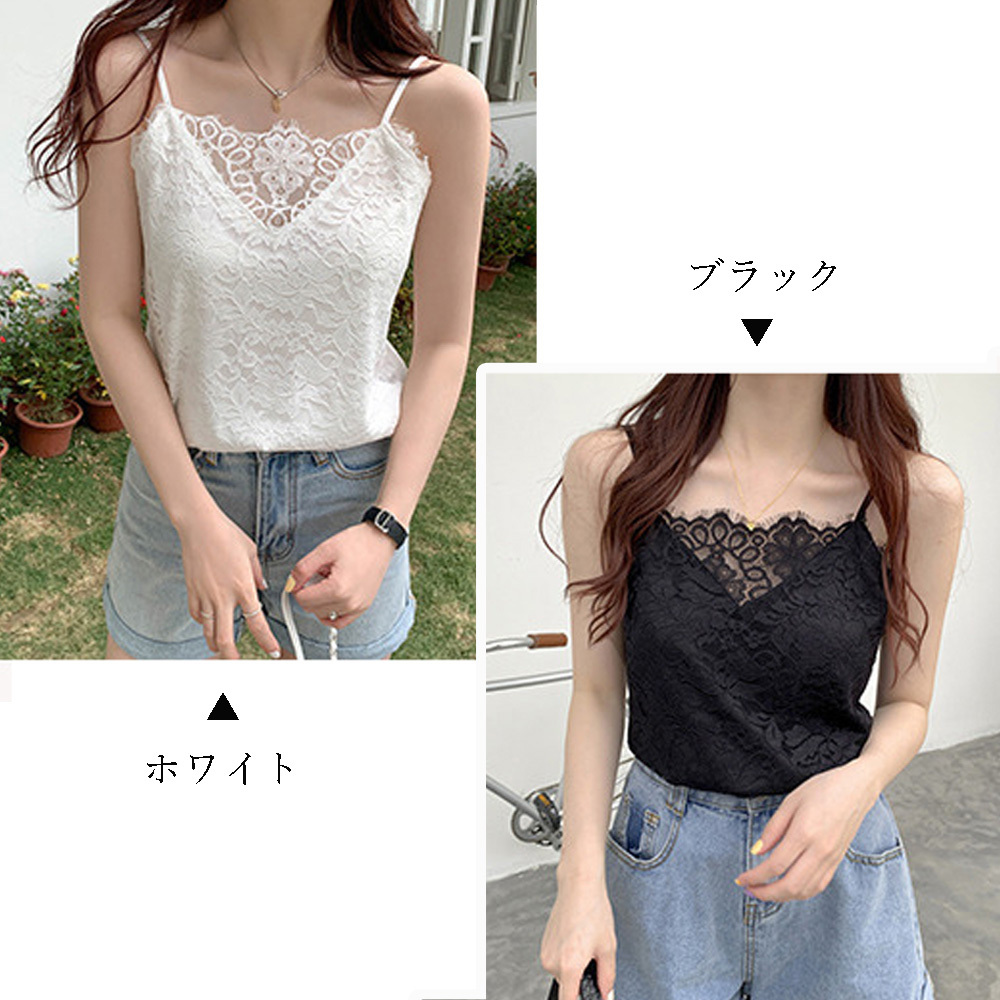 miniministore 総レース キャミソール 花柄インナー重ね着【ゆう