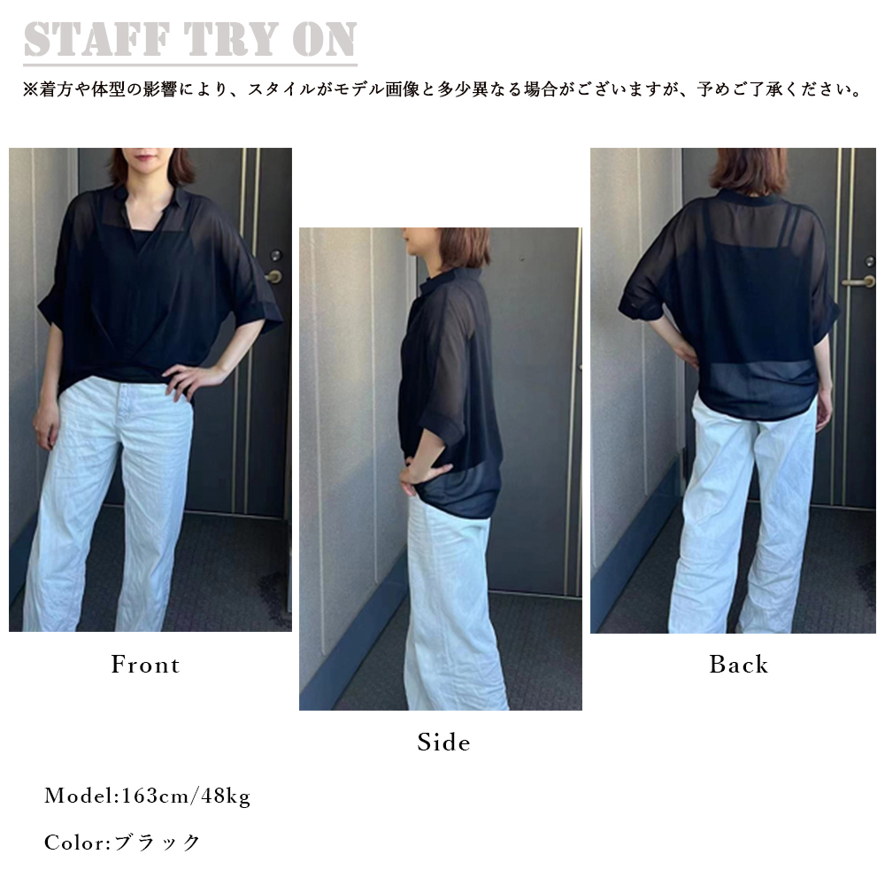 miniministore インナー付き シアーブラウス2点セット【ゆう