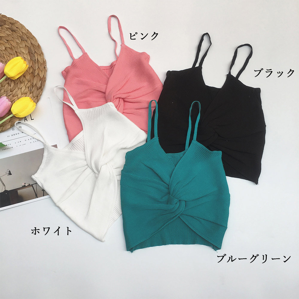 miniministore キャミソール フロントツイスト へそ出し【ゆう