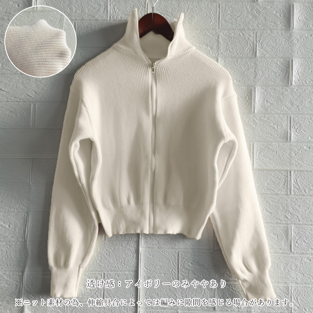 ジップアップニットブルゾン 韓国風 秋冬|miniministore|キャリー品