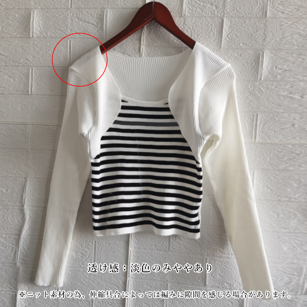 レイヤード風 ニットトップス ハイネック【ゆうパケット】 レイヤード風シアーハイネックトップス／layered like sheer