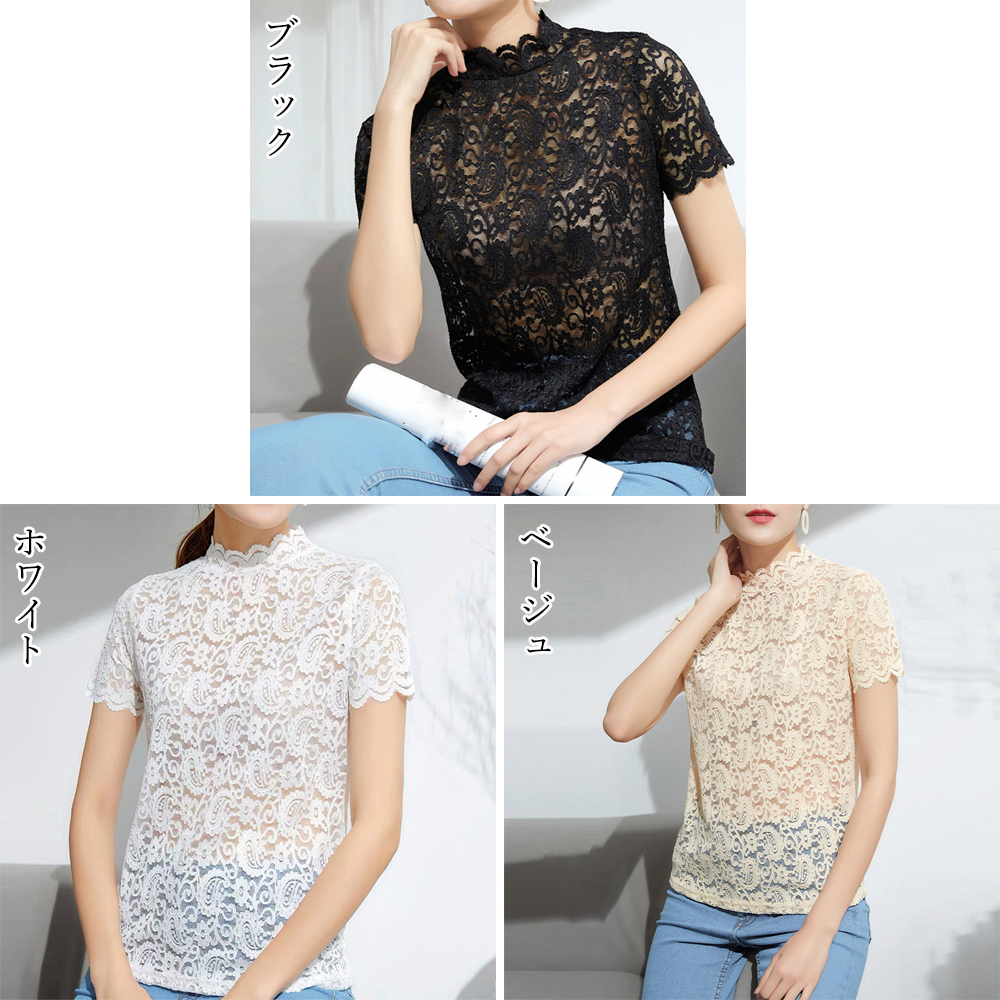 ハイネック 総レース花柄トップス 韓国風|miniministore|キャリー品