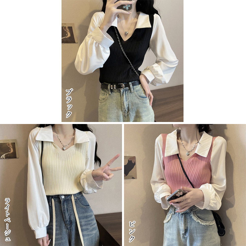 miniministore ニットブラウス韓国ドッキングニットシャツ【ゆう