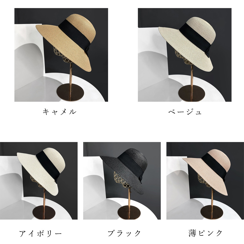 麦わら帽子 ストローハットリボン付き夏帽｜miniministore｜キャリー品