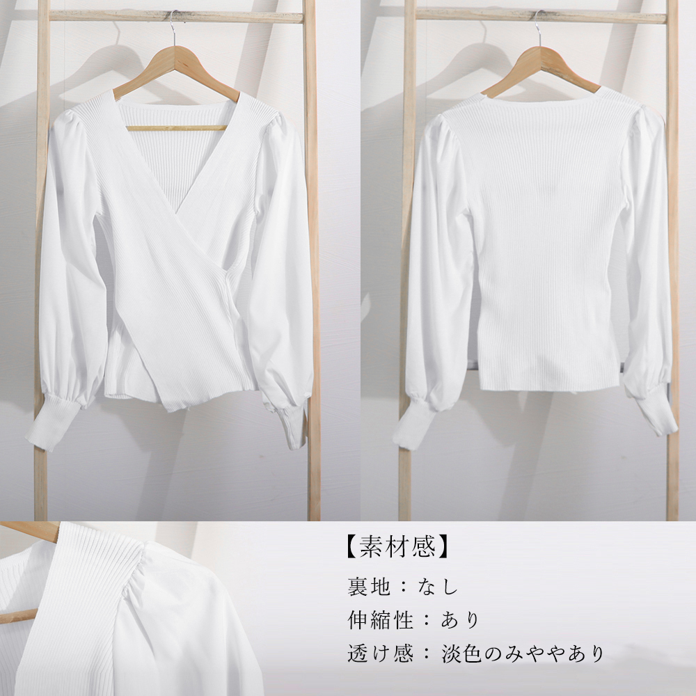 バルーン袖 リブニットス 韓国風ゆうパケット可 miniministore バルーン袖 リブニットトップス 韓国風【ゆう
