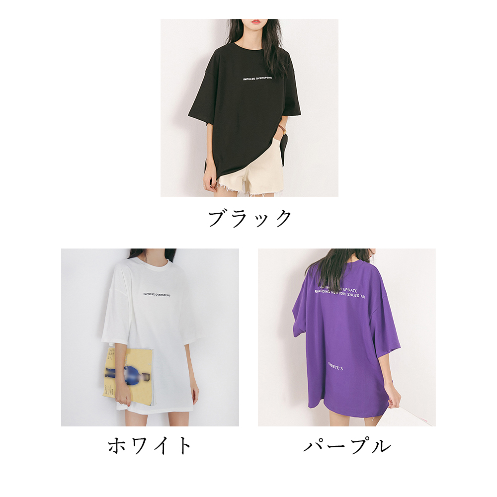 Tシャツ 半袖 レディーストップス 韓国｜miniministore｜キャリー品