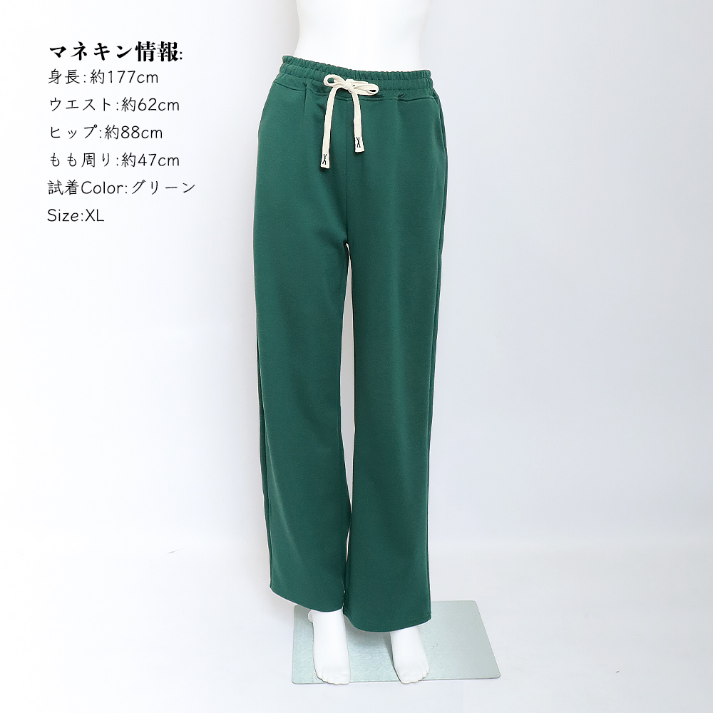 スウェットパンツ レディース 韓国 5色｜miniministore｜キャリー品