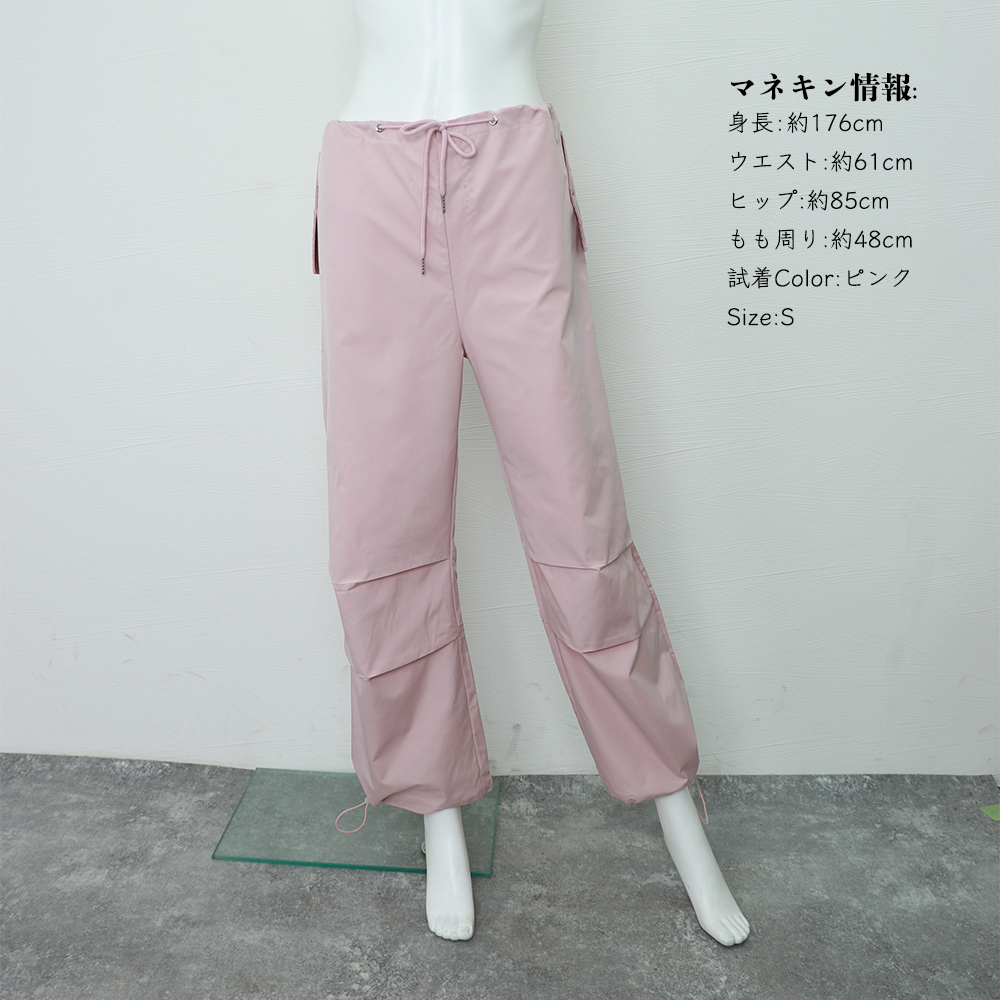 カーゴパンツ 裾ドロスト レディース韓国｜miniministore｜キャリー品