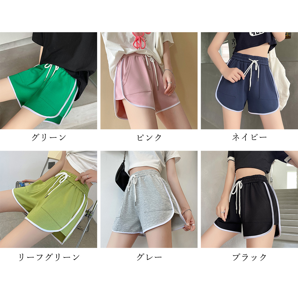 ショートパンツ カラーパンツ 夏 韓国 miniministore アウトレット