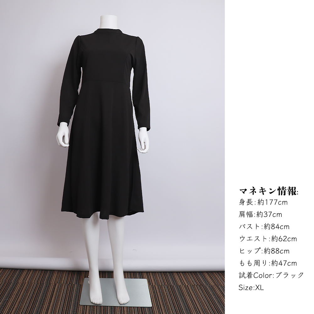 Aラインワンピース レディース 長袖 黒 Smasell スマセル 公式通販 サスティナブルアウトレットモール スマセル