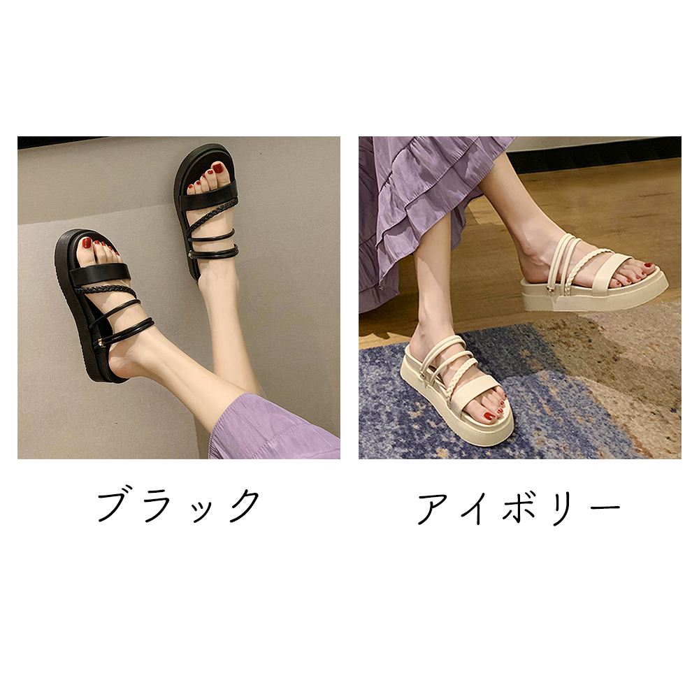 厚底サンダル レディース 編み 全2色｜miniministore｜キャリー