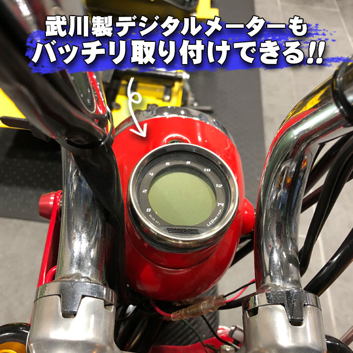 4Lモンキーヘッドライト12V電球付き艶消しブラック : ミニモト公式