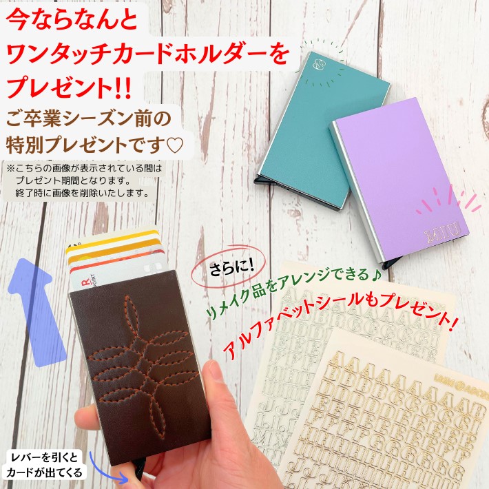 ランドセルリメイク工房花鯨 - Yahoo!ショッピング