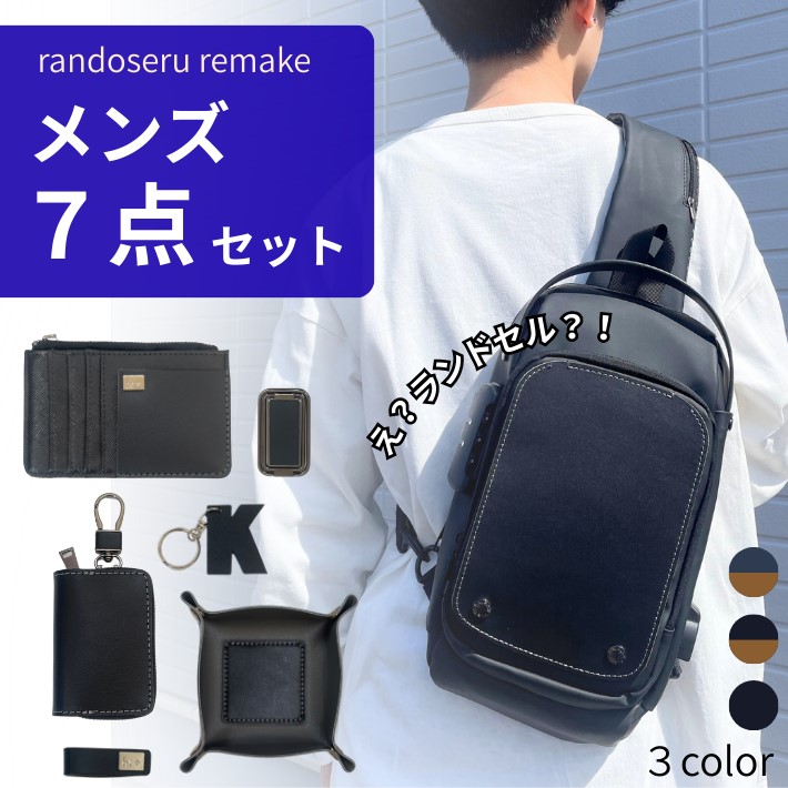 ランドセルリメイク工房花鯨 - Yahoo!ショッピング
