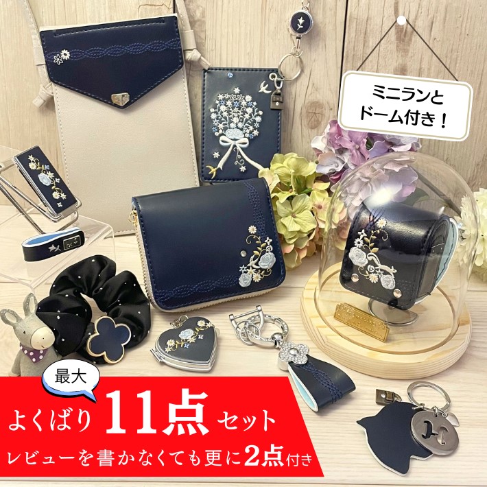 ランドセルリメイク工房花鯨 - Yahoo!ショッピング