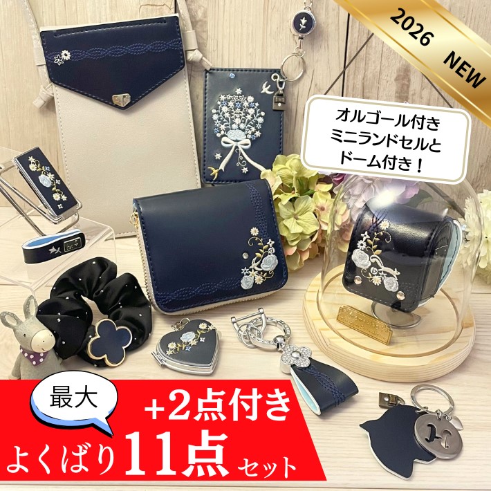 ランドセルリメイク工房花鯨 - Yahoo!ショッピング