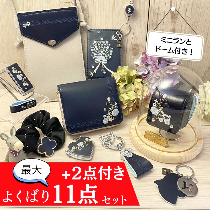 ランドセルリメイク　【sakuraさん専用】 yokubarihyousi.jpg