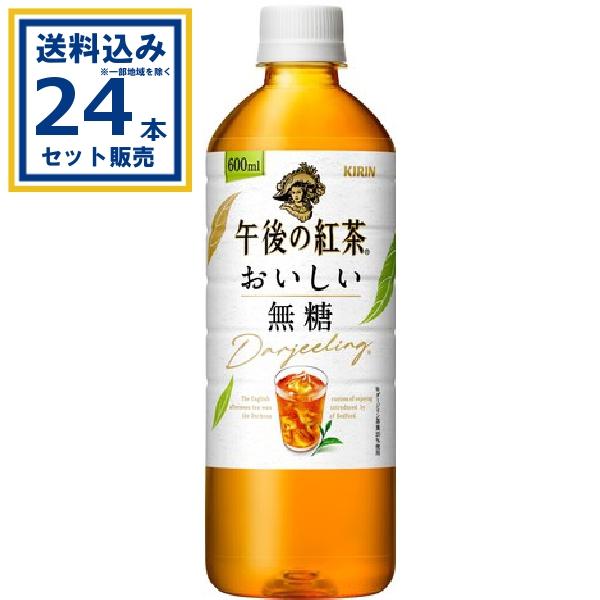 【200円引き】ソフトドリンク全品 ミニストップオンラインYS店