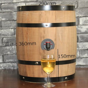 樽型サーバー（ボックスワイン用）タテ型穴１