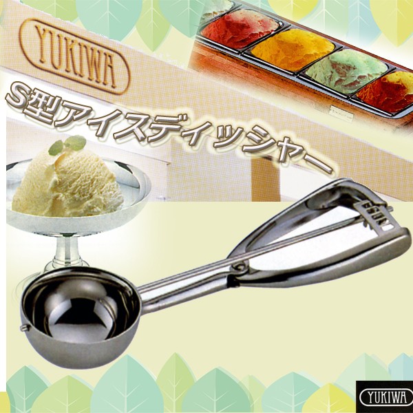 YUKIWAアイスクリームディッシャー 6個セット aisu-1.jpg